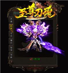 天龙八部私服反调试